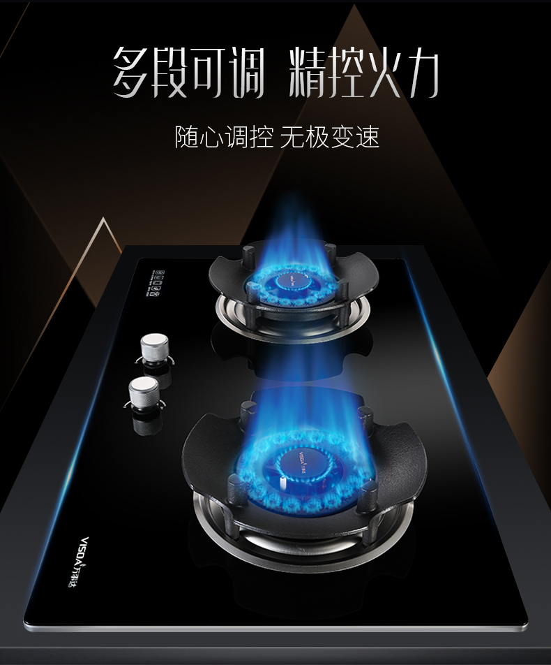 S816燃氣灶_07