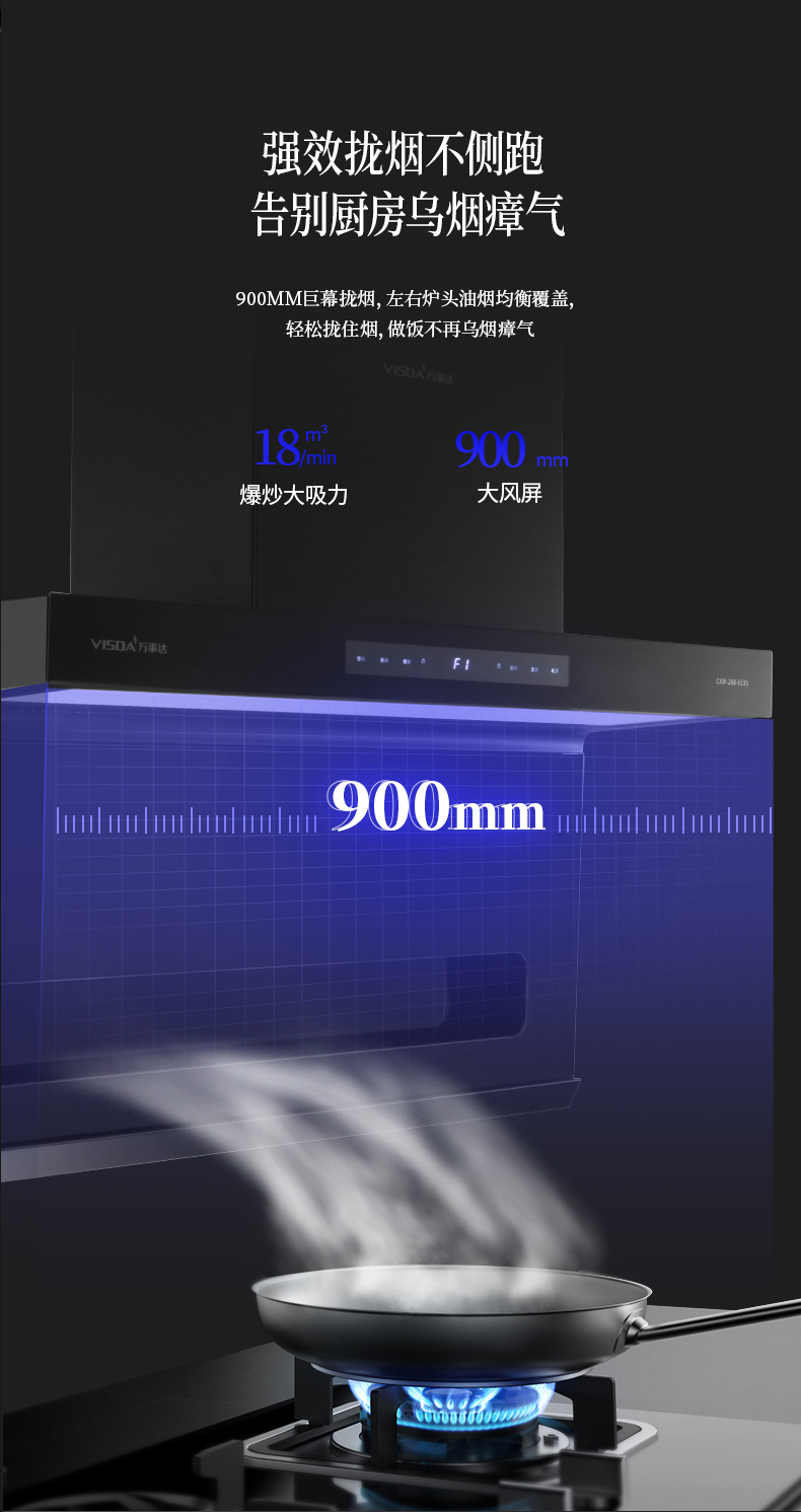 V235詳情頁_08