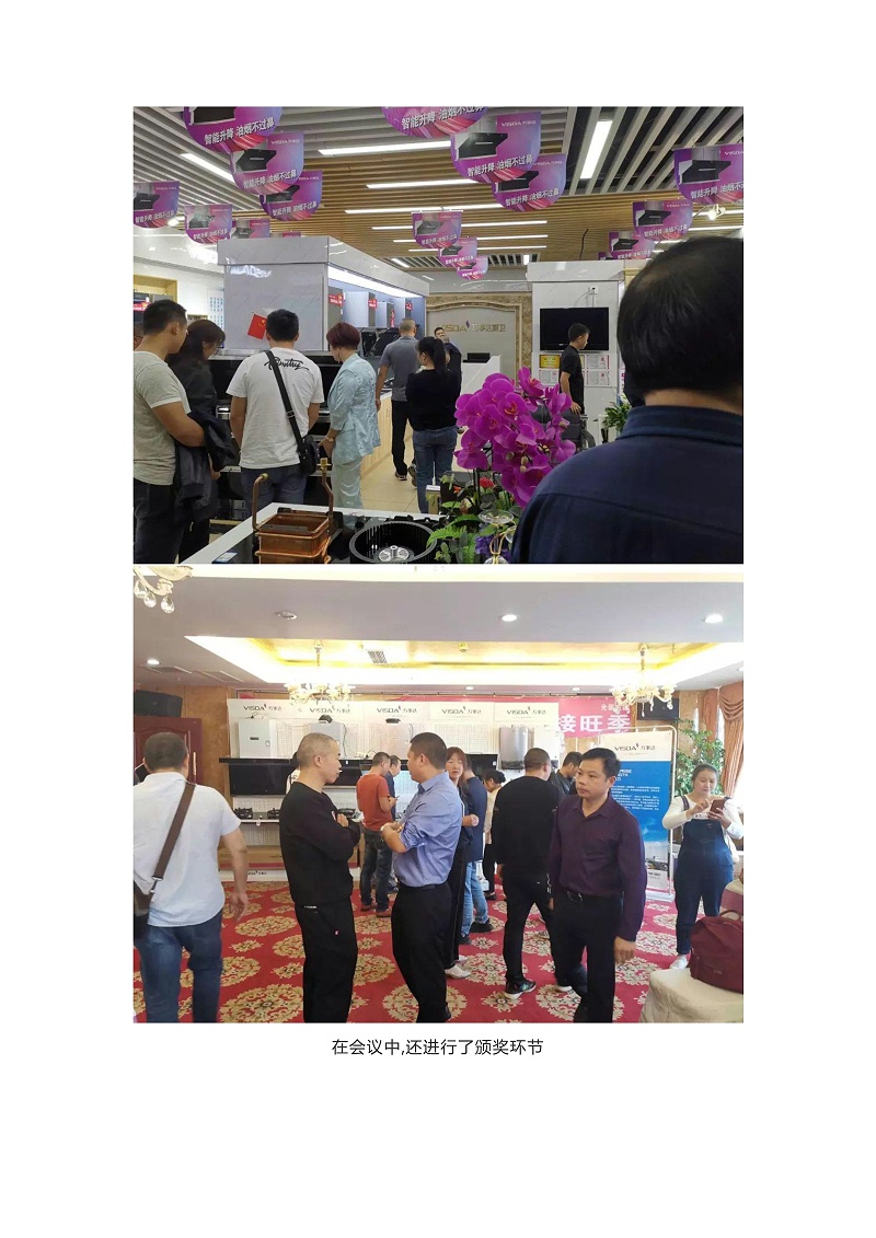 110915331195_0勢(shì)如破竹丨萬(wàn)事達(dá)廚衛(wèi)重慶招商會(huì)盛大落幕_5