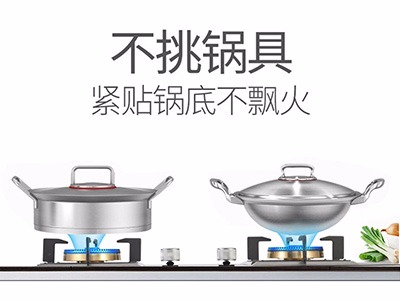 萬(wàn)事達(dá)燃?xì)庠罡咝Ь勰?，符合新的燃?xì)庠钅苄?biāo)準(zhǔn)