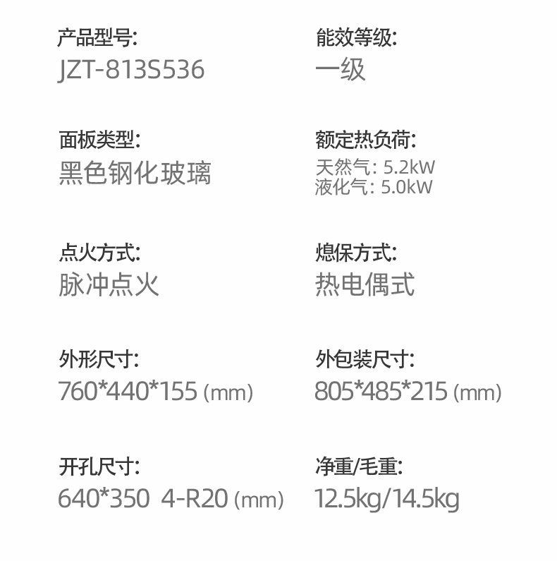 S-536詳情3_14