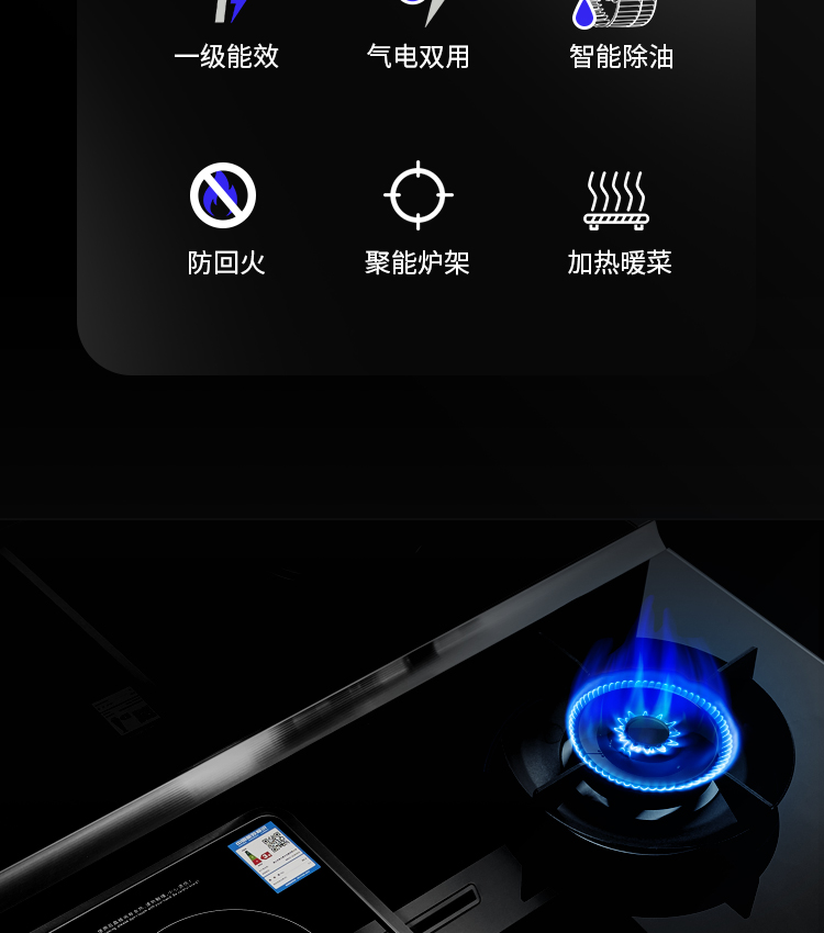 S932集成灶詳情頁(yè)_05
