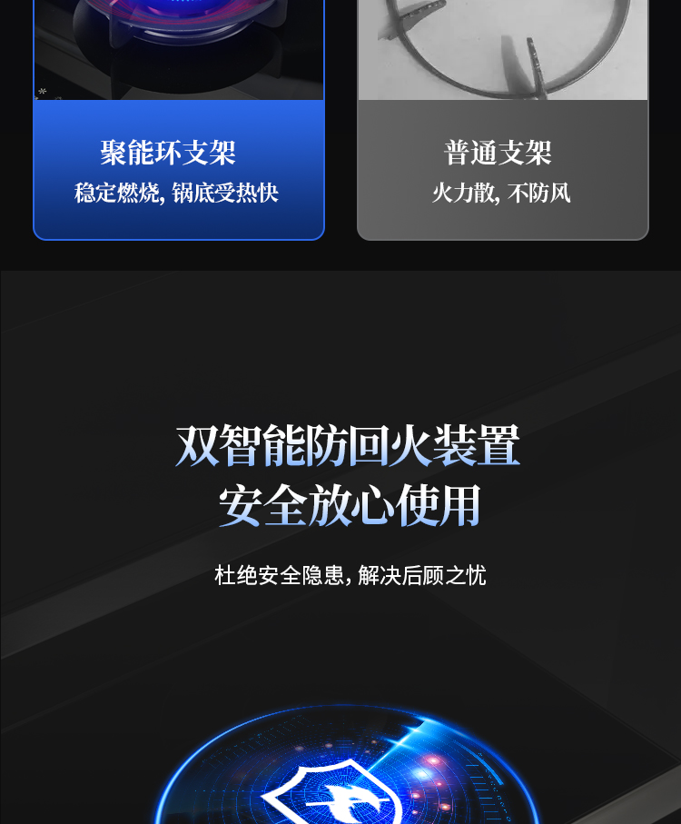 S932集成灶詳情頁(yè)_14