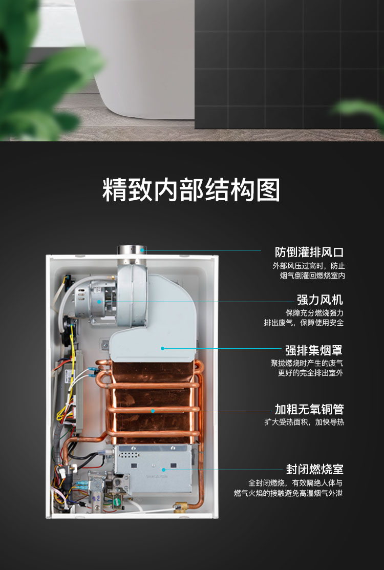 萬事達(dá)熱水器12H31_07