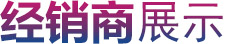 萬(wàn)事達(dá)