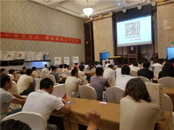 創(chuàng)新領(lǐng)航，聚力共贏，萬事達(dá)安徽阜陽招商會火熱舉行!