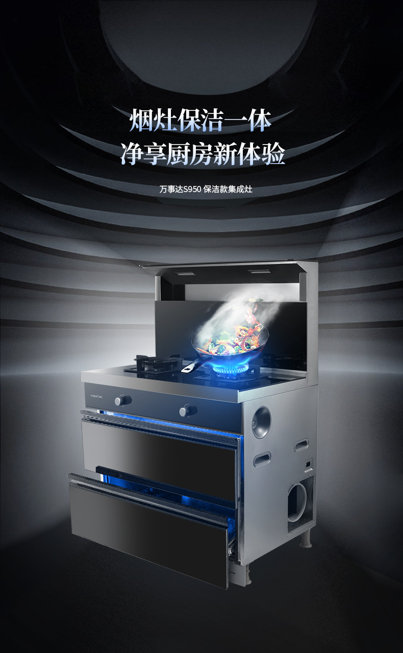 S950細(xì)節(jié)圖3