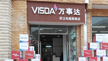 萬(wàn)事達(dá)-四川達(dá)州店