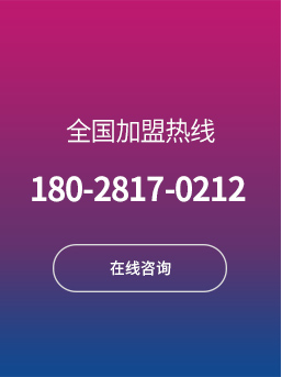 萬(wàn)事達(dá)在線咨詢