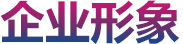 萬事達(dá)企業(yè)形象 萬事達(dá)企業(yè)形象
