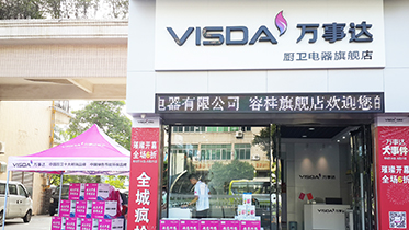萬(wàn)事達(dá)-佛山容桂店