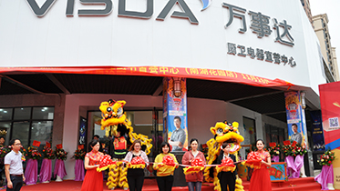 萬(wàn)事達(dá)-佛山順德均安店