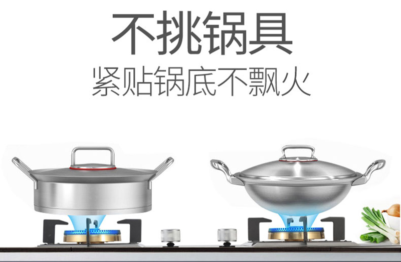 萬(wàn)事達(dá)燃?xì)庠罡咝Ь勰埽闲碌娜細(xì)庠钅苄?biāo)準(zhǔn)